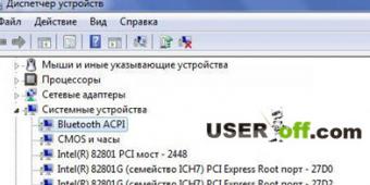 Как включить и настроить блютуз на ноутбуке Работает блютуз на ноутбуке самсунг