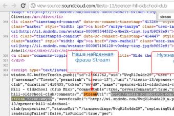Как скачать музыку с SoundCloud на Андроид Как скачать с soundcloud по названию